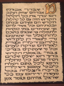 Hebrew, lettering, calligraphy